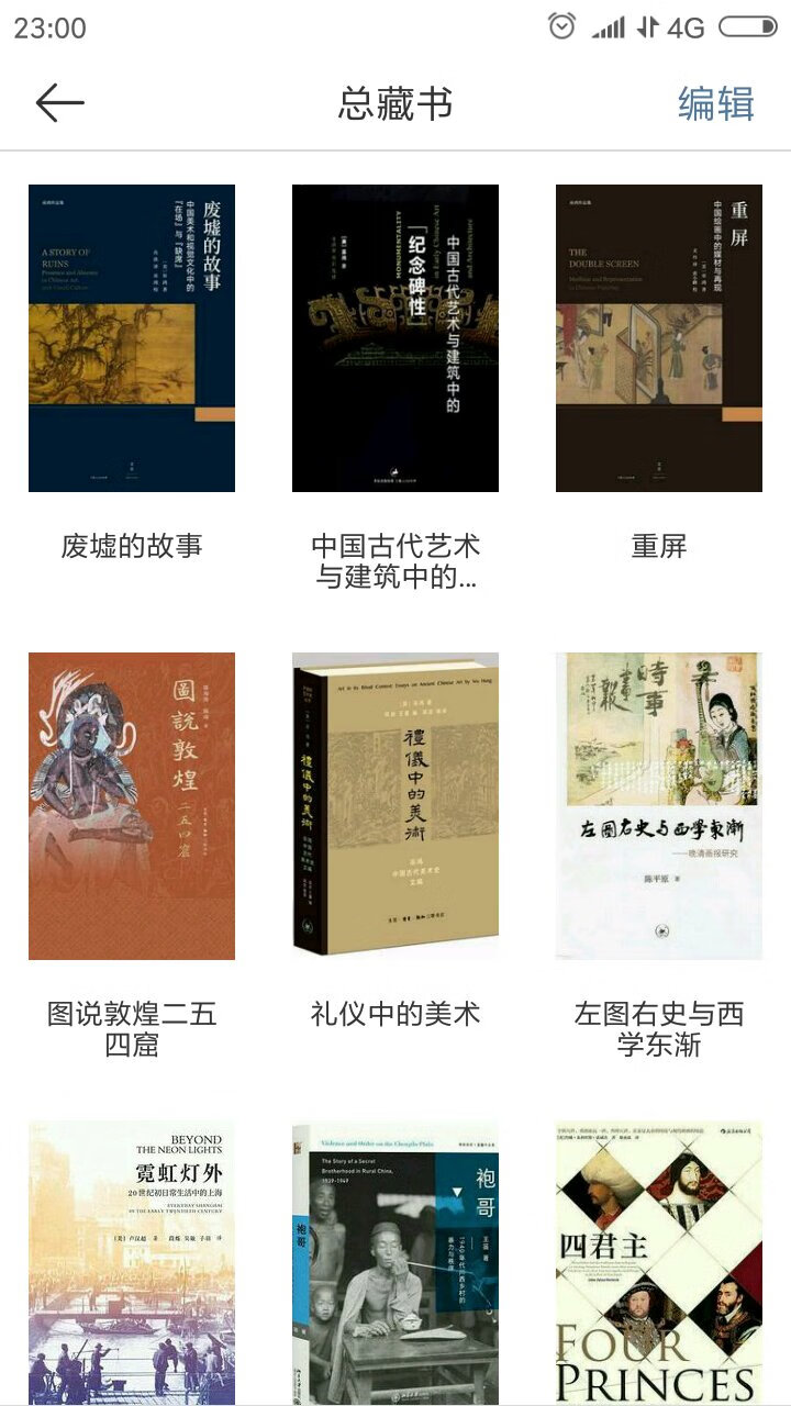 有点小磕碰吧，建议下次用带泡沫的袋子装，可能会好一点吧！
