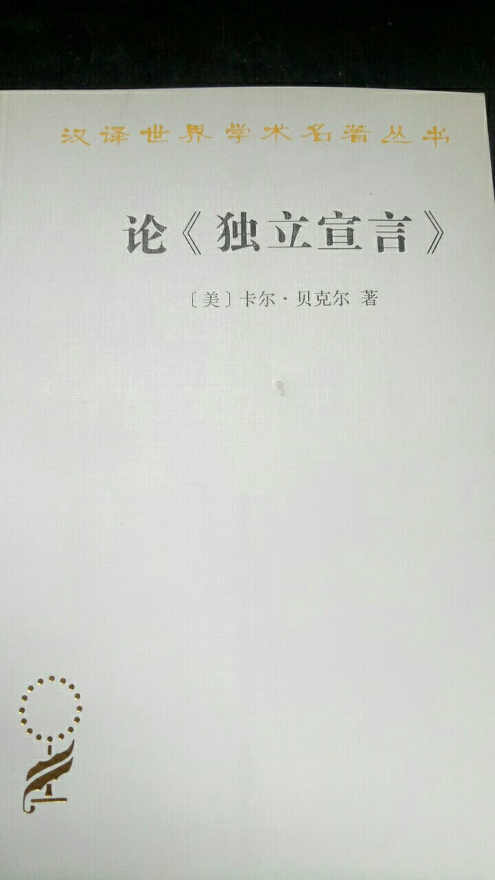 不错的书，快递师傅辛苦了。