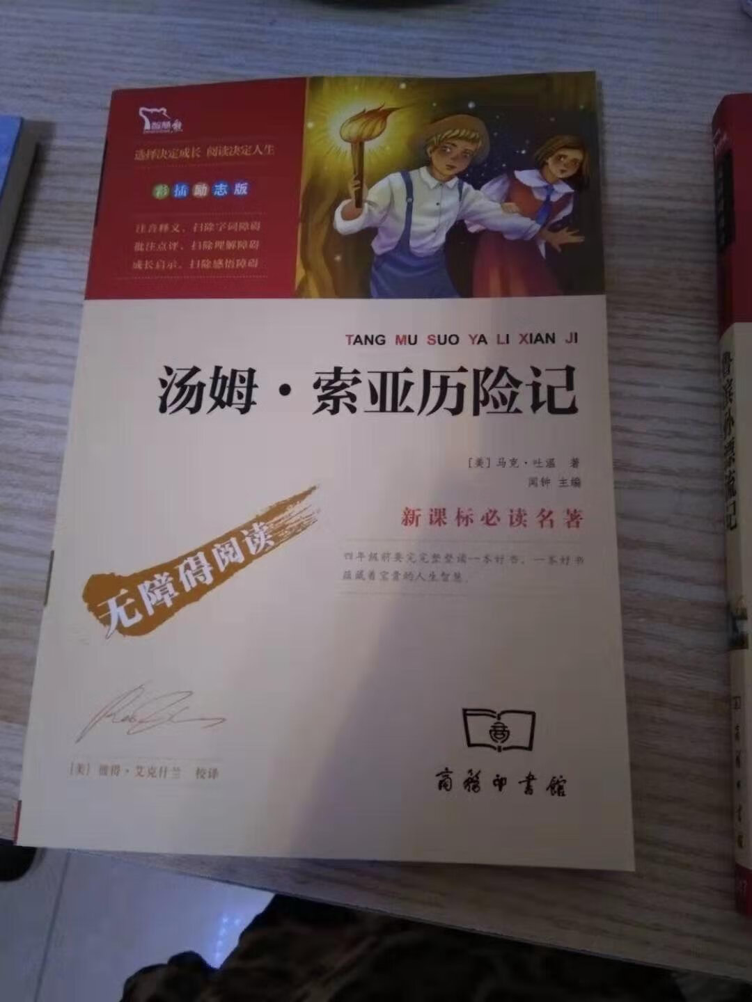 非常好，话不多说，上图。打折的时候一下买了好几本