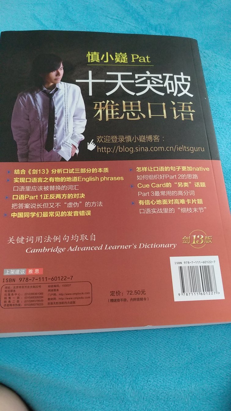 东西还可以吧，内容比较实在，有实力的老师讲出来的东西果然不一样。希望对自己有用。