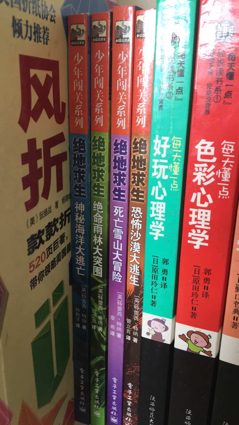 小孩有点小，这个不太适合我家，再大点可以