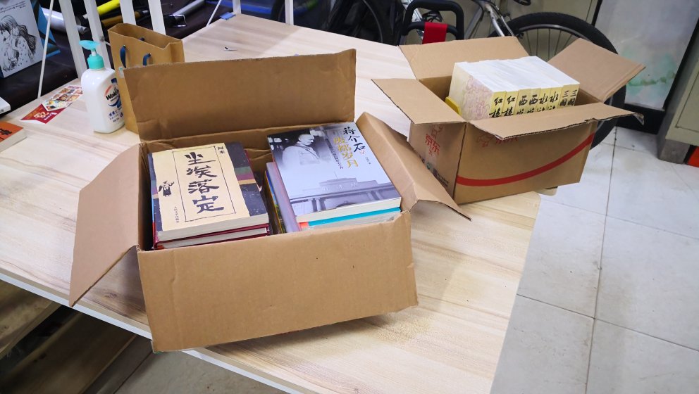 世界读书日果然是购书好日子，32本才230，还送了400京豆，超值！
