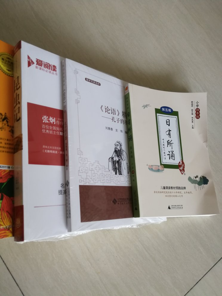 收到觉得不错，刚好买还打折