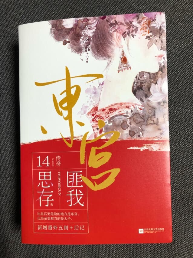 书质量不错，活动100-50，更是优惠