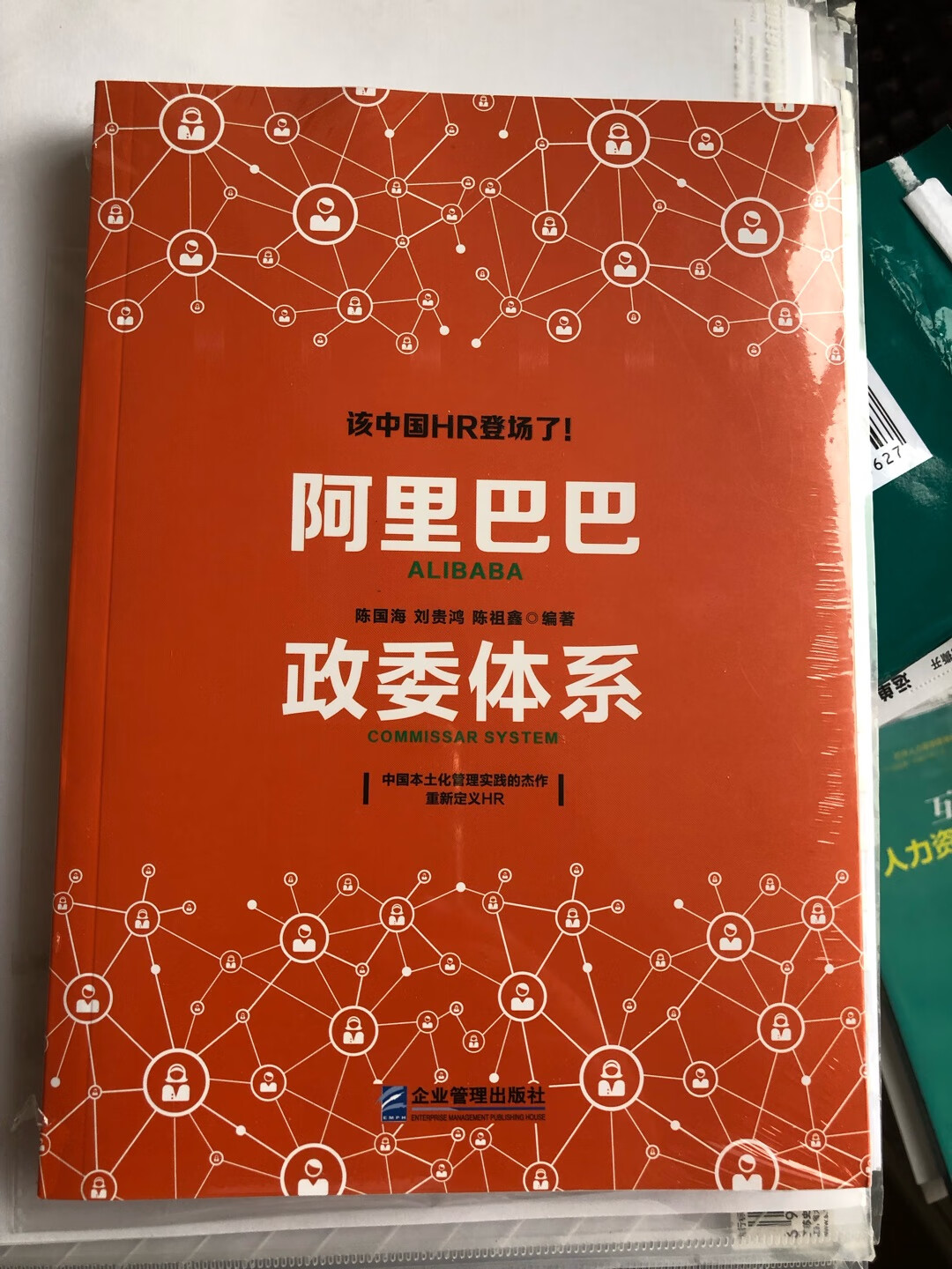 一次性买了很多书，待看完了再买。