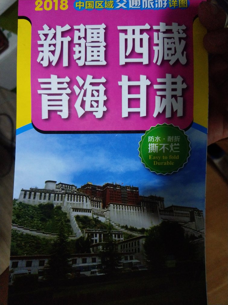 商品不错搞活动的时候买优惠率大，价格便宜，值得推荐。