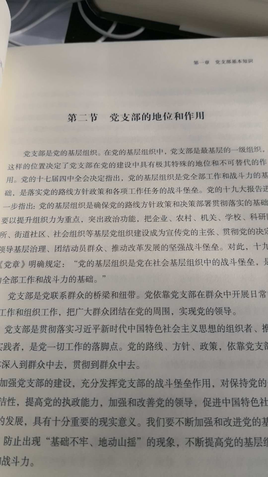 工作调动积极性，学习些知识！