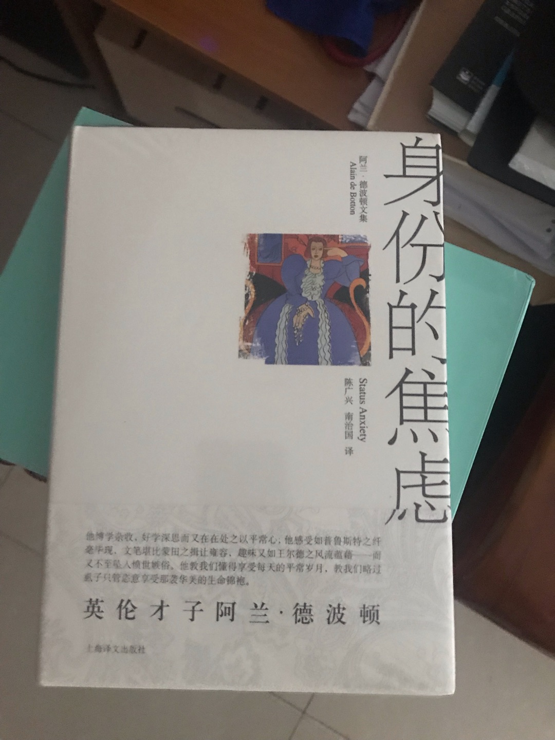 满一百减五十，很划算，囤书快乐~~~在上买了很多书~买得多减得多！快递很快到家，包装不错，没有损坏，反正就好评了！