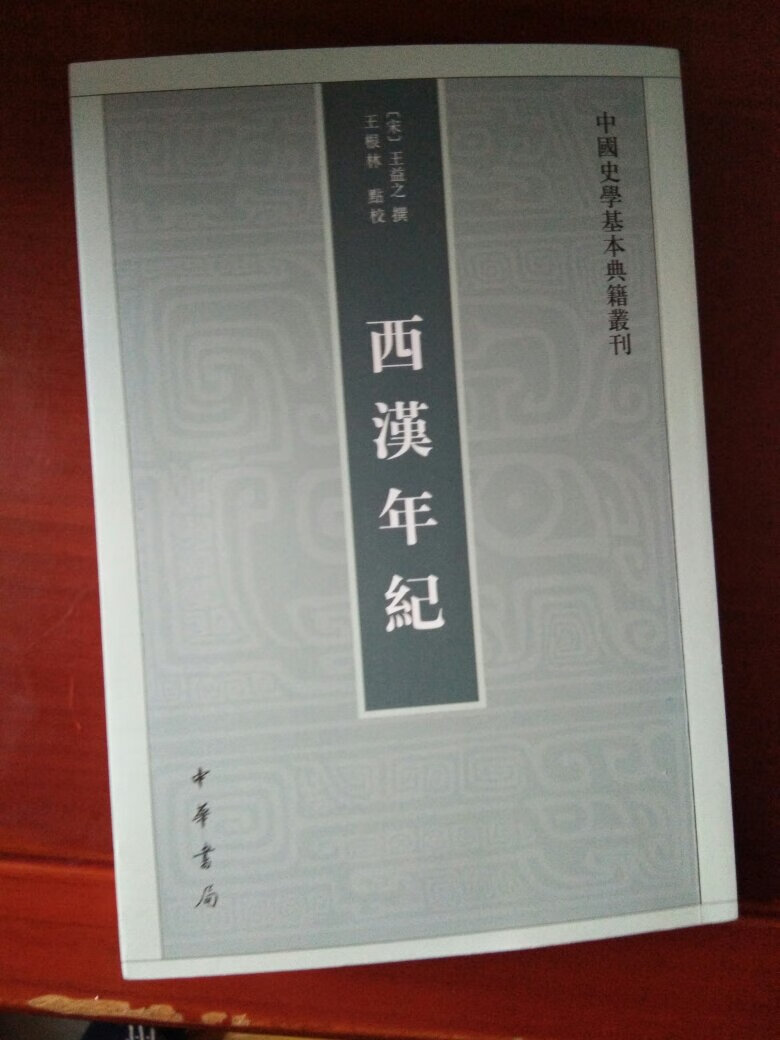 买书的好日子一去不复返了r高冷的商务赚爆了 2016年2.2亿 2017年2.4亿r不怎么参加大促的三联2016年亏损2000多万 2017年赚了2400多万r4-3参加大促的中华书局 净利润增长才30%r人文都翻倍了