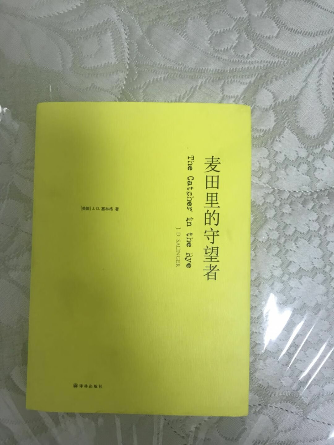 正品，自己清晰，纸张也很不错