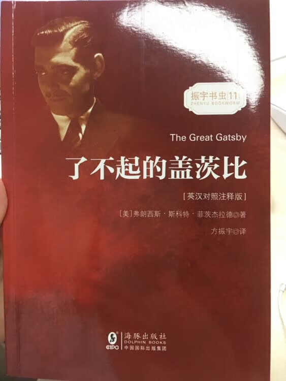 满199减100买的，价格很实惠书籍还没看，不过据说挺好看，赞赞赞赞赞赞赞赞赞赞赞赞