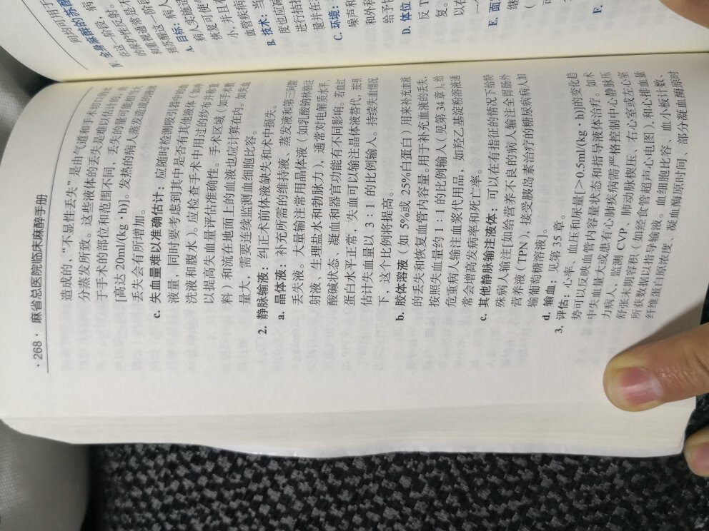 在买了大概两百本书了，书的质量都没问题。除了快递暴力致个别书角受伤外。总体好评!