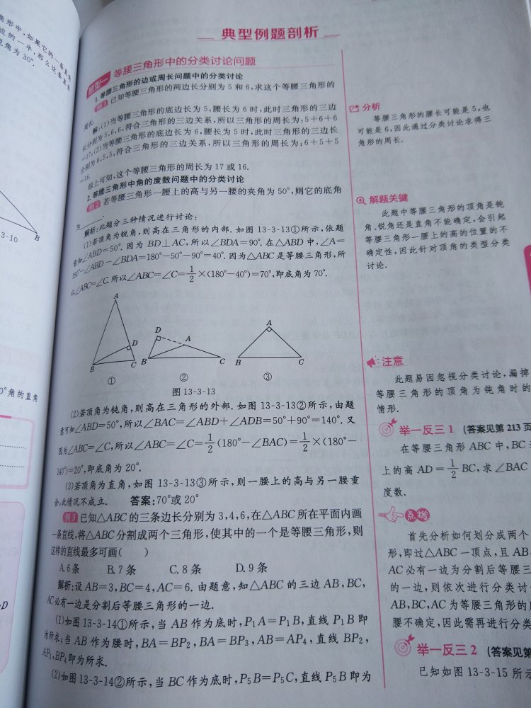 正品书，印刷很好，物流快，看了大半了，不错