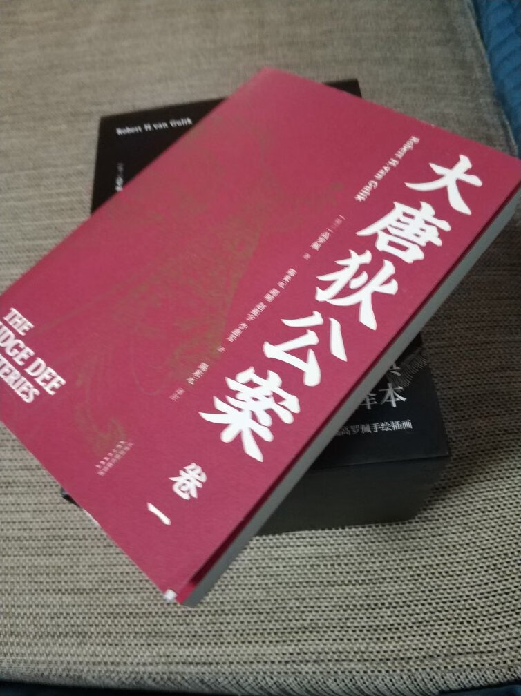 书香书香，结果有股子说不清道不明的味道！散散！不过书的质量还可以，关注很久趁618就收下了！