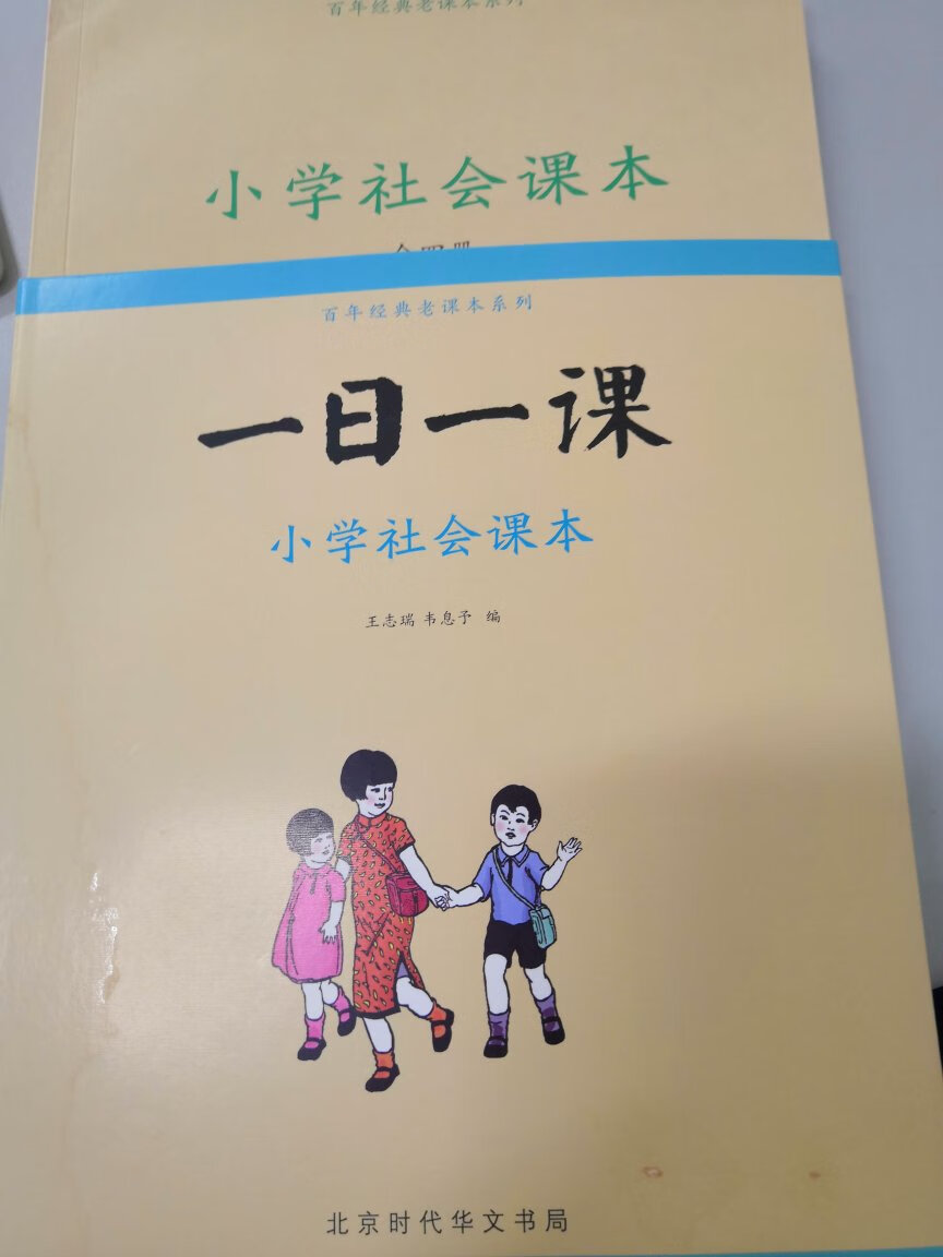 书的内容不错，浅显易懂，图文并茂，很适合小朋友