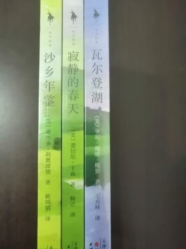 不错，买了好几次了，东西不错，价格不贵，送货超快，下次还来，推荐，??????