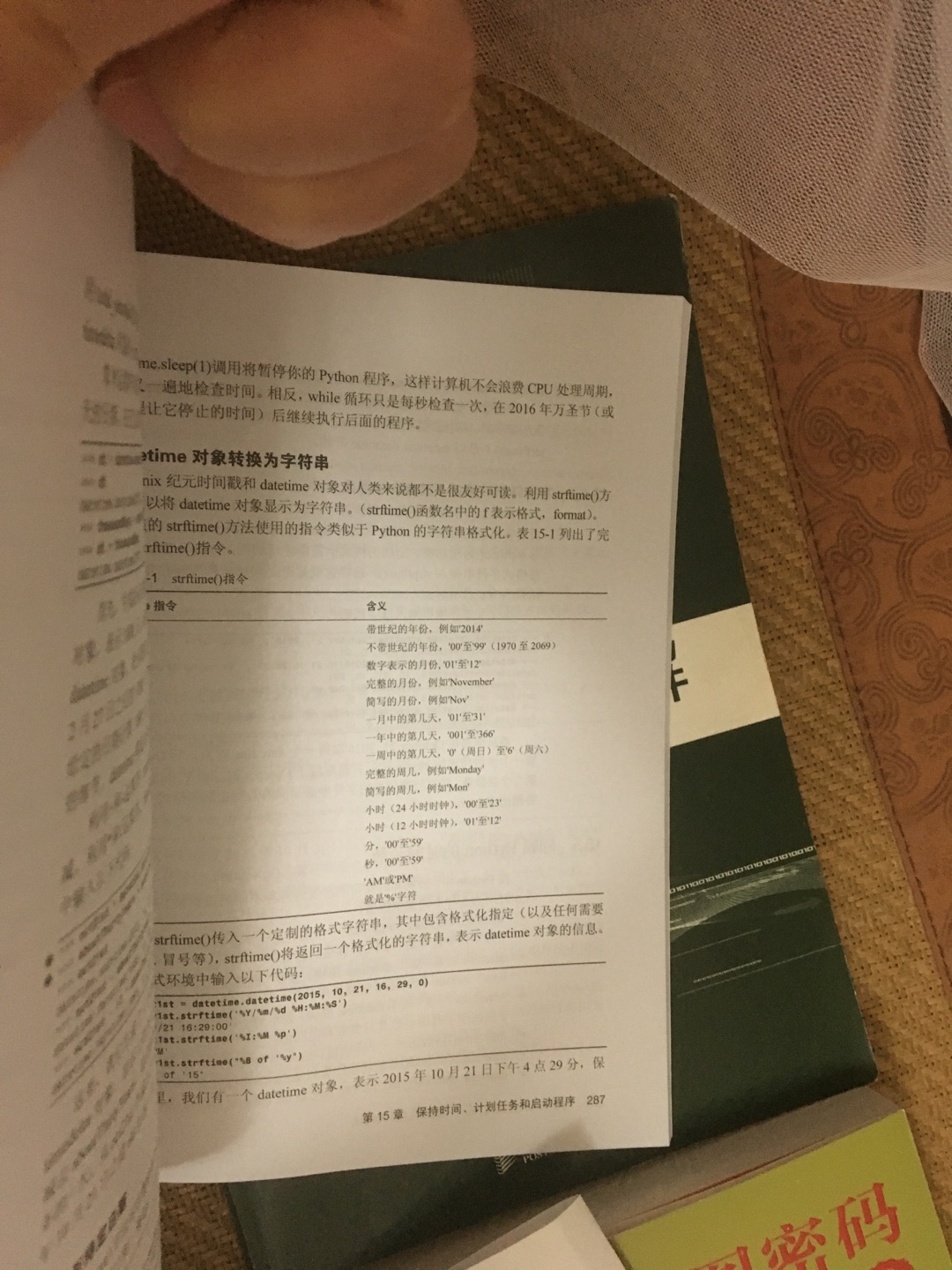 这本书浅显易懂，语言简洁接地气，容易理解，比满篇术语的文档要好理解的多，很好的资料，推荐。