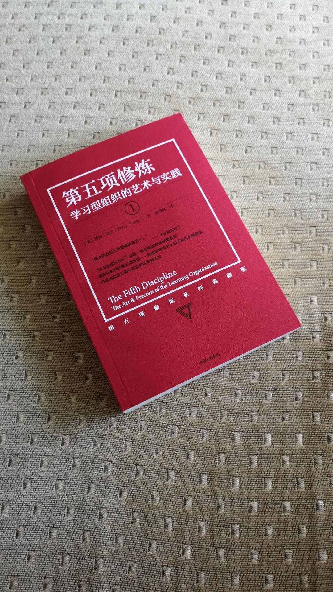 名著，内容就不评论了，还没有看印刷非常好，封皮像平面布纹