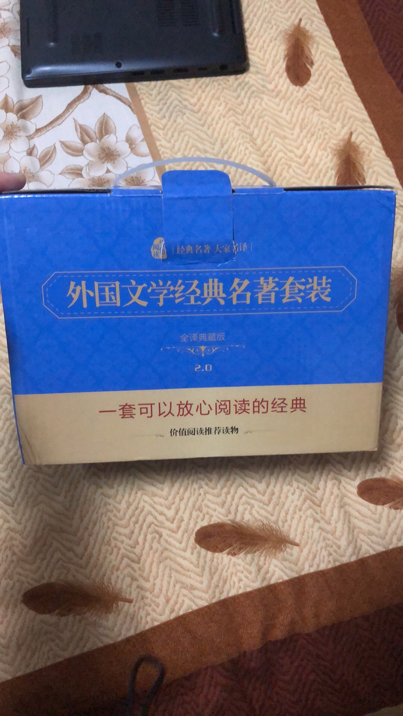 物流很迅速，包装非常好！每本书都有单独的包装膜。