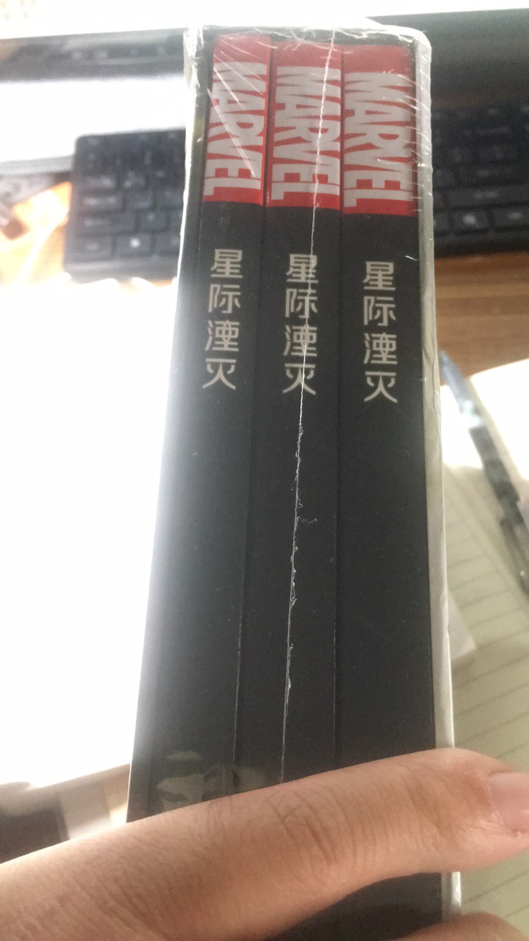 漫威的漫画星际洇灭挺厚的三本。而当众英雄陨落，湮灭者崛起之时，留给宇宙的唯一希望却在疯狂泰坦人灭霸的身上。