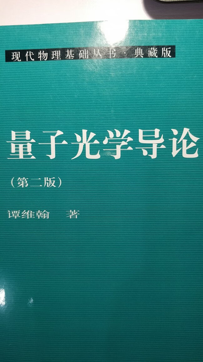 百度网站对这本书的评价很高，这是我购买这本书的重要原因之一。