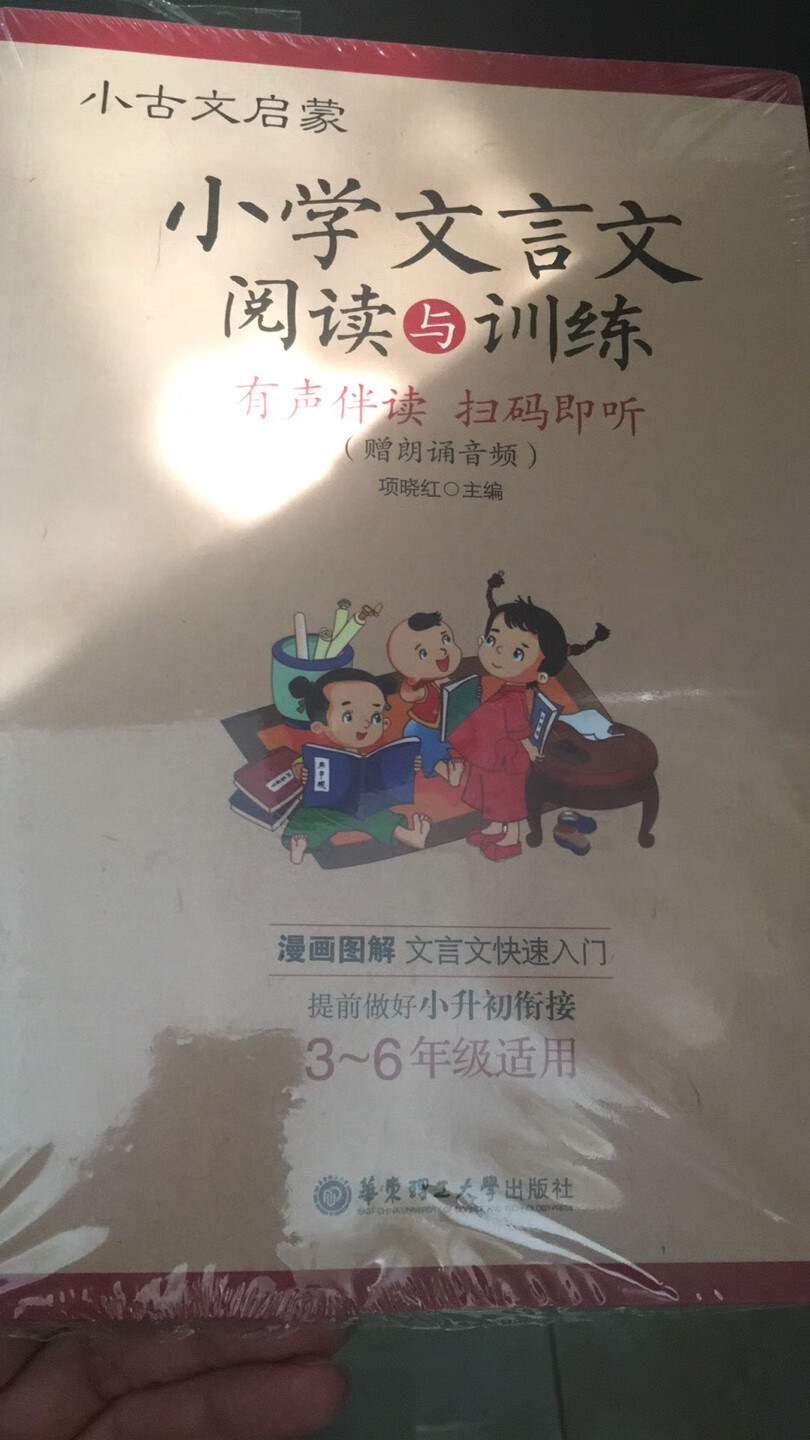 现在小学，慢慢用起来