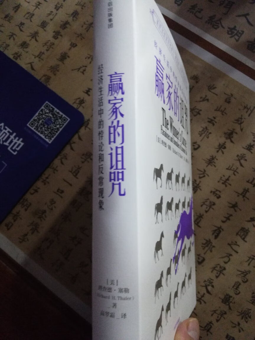 行为经济学读物可以好好学习一下，规范一下自己的行为，科学的生活降低一下生活成本，多读书升级一下认知