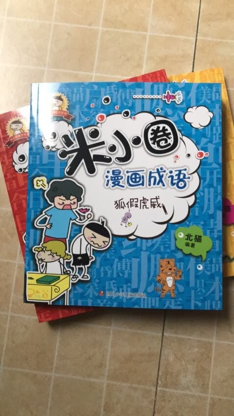 不错啊！~还有购物后一定字数以上可以赚积分。我以前一个评论也没发过，错过了许多积分。也有这个福利，我也没怎么用过。可惜了啊！从现在开始用起来，只要购物了就评论一下，一是给商家反馈意见，二是给其他顾客提供参考意见。这次买的宝贝物流快，质量好，很满意，期待下次再来。