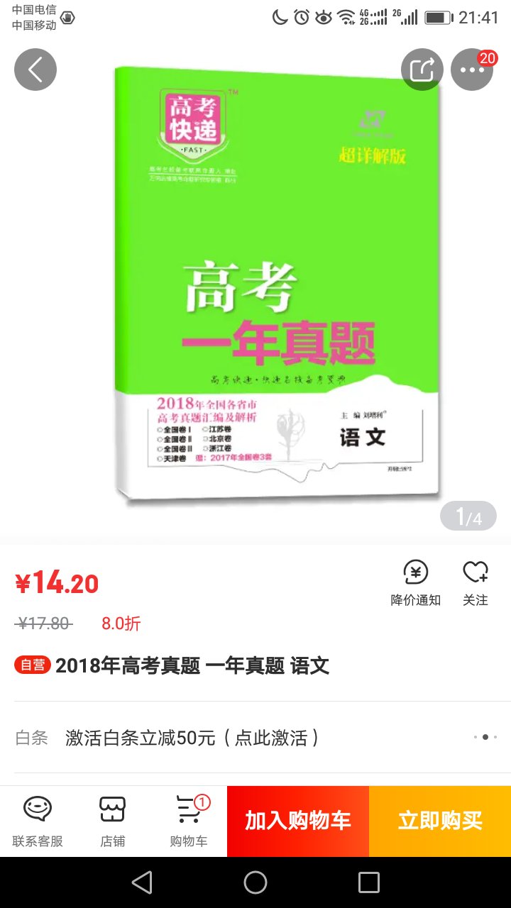 孩子说很好，非常喜欢，一直相信这个品牌