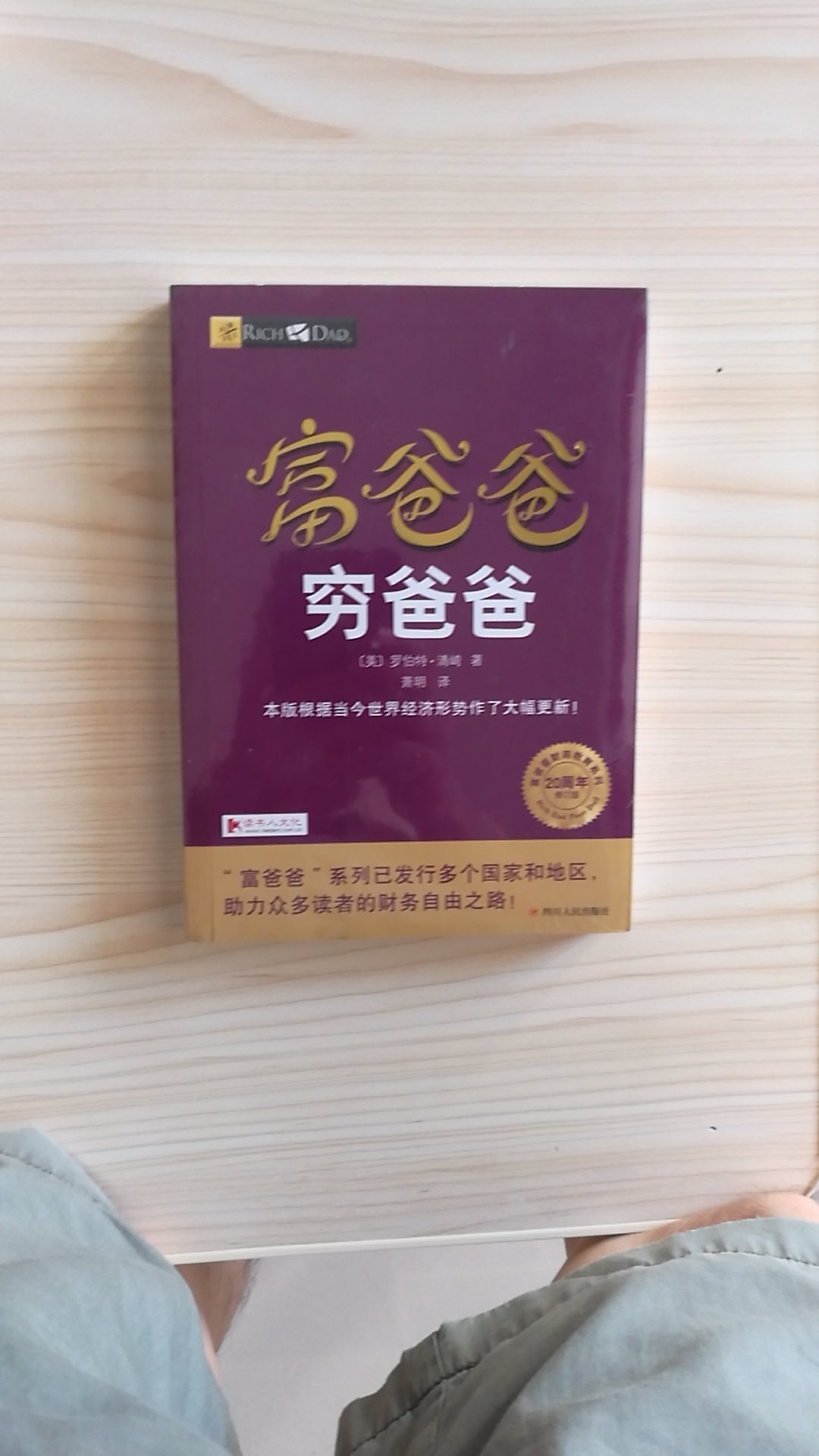 慢慢品尝，努力提升自我。