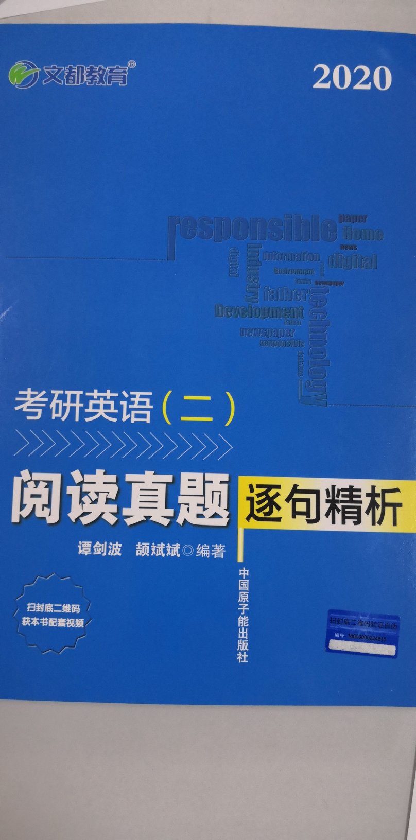 感觉还不错，第一次在买书，真的非常便宜且划算，物流也快，包装的很用心，有需要会再来的！