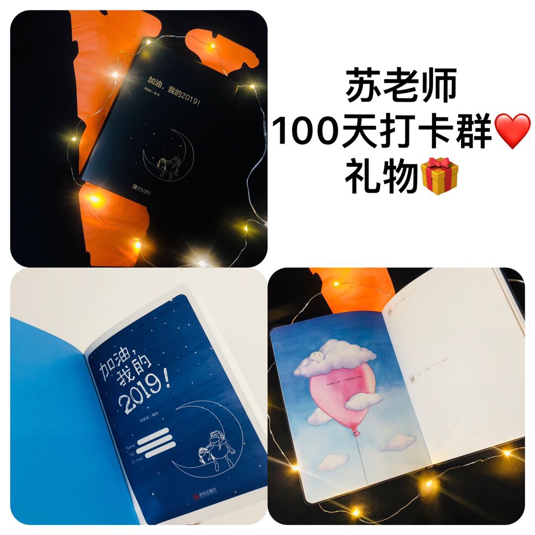 每个月都会在买近1000元的书，书柜的书全是的，送货到门，速度还快，非常非常给力，支持买来激励学生，早起打卡学习的