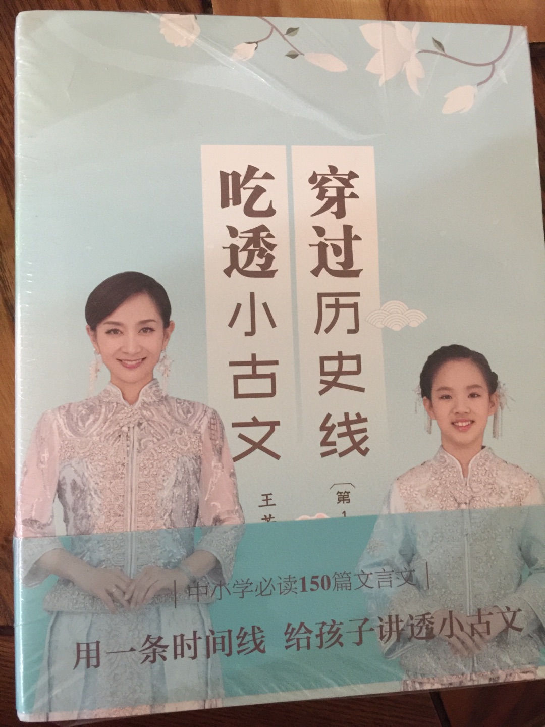 王芳老师的忠实粉丝，书和线上教程都已购买。好评！