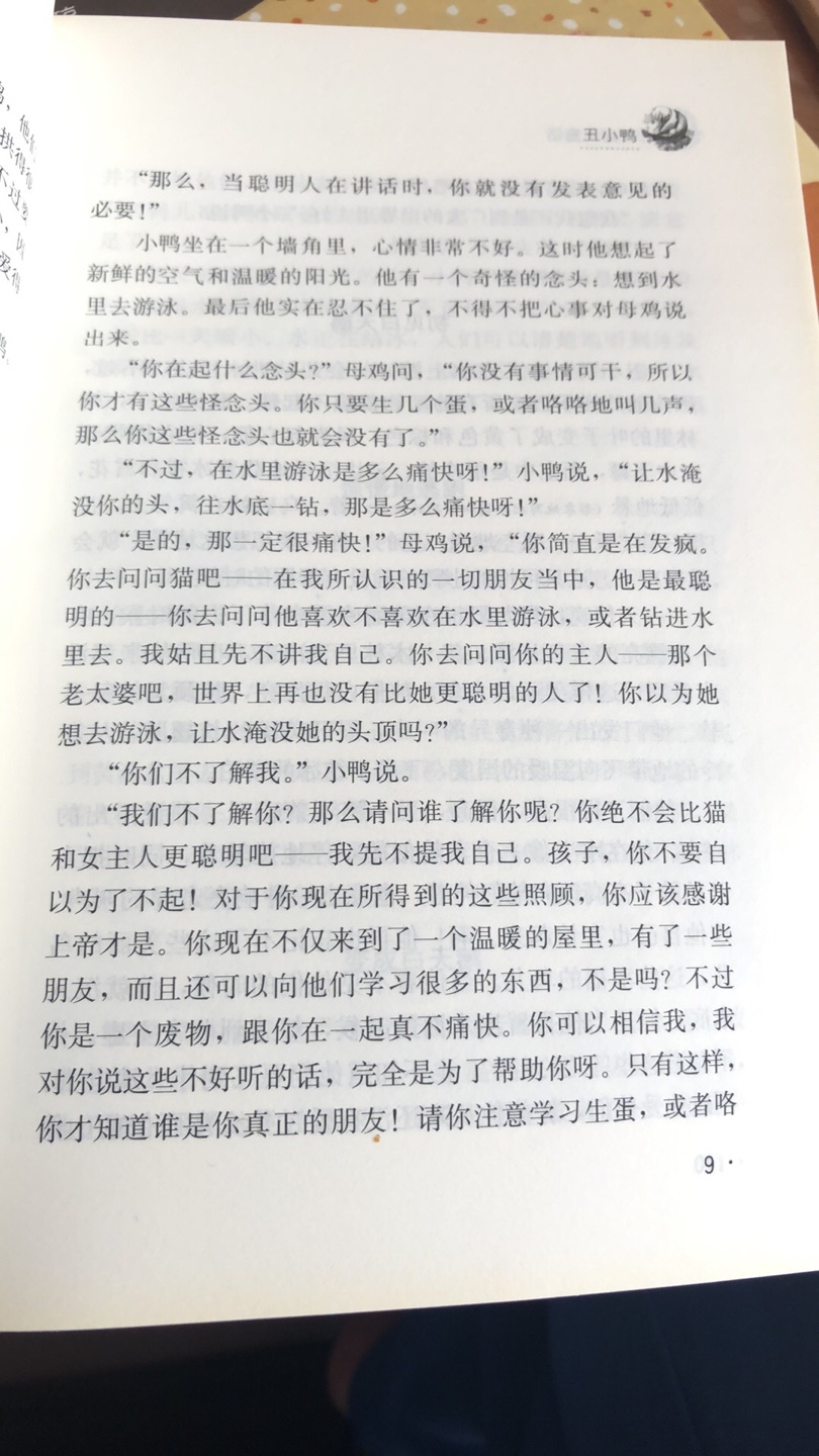 一个暑假两宝贝可以过得很充实了