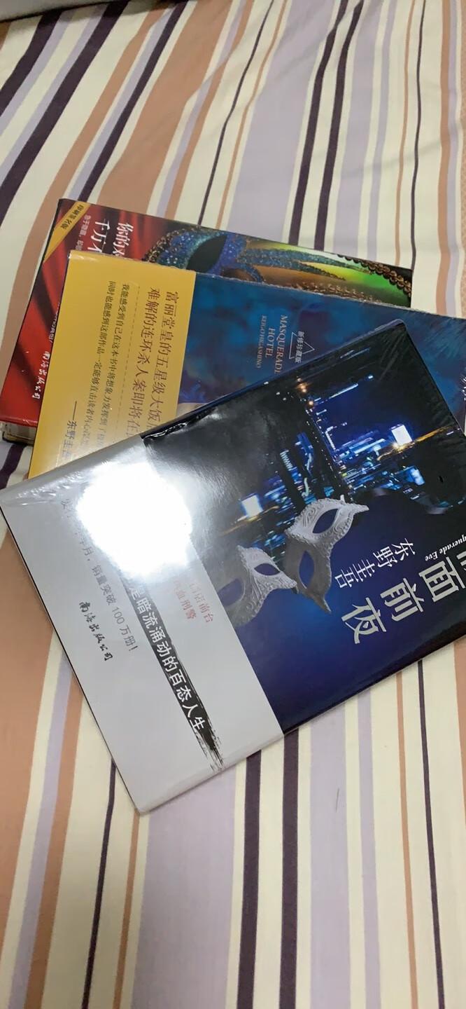 孩子很喜欢东野圭*的作品，每次活动都会买个几本来看。