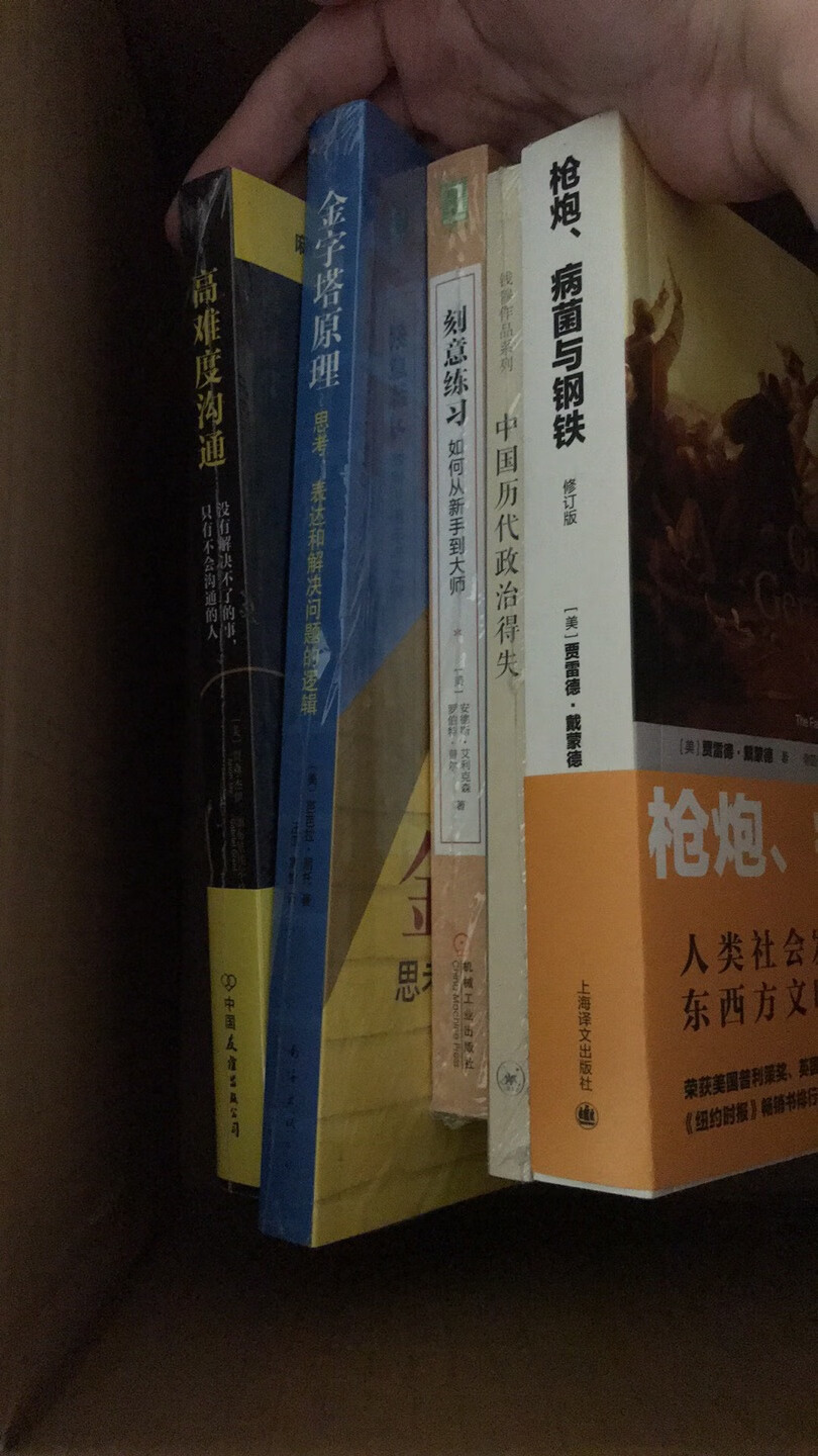 打折买了一批书，这本是因为薛老师的个人魅力，书也确实值得小白入门看