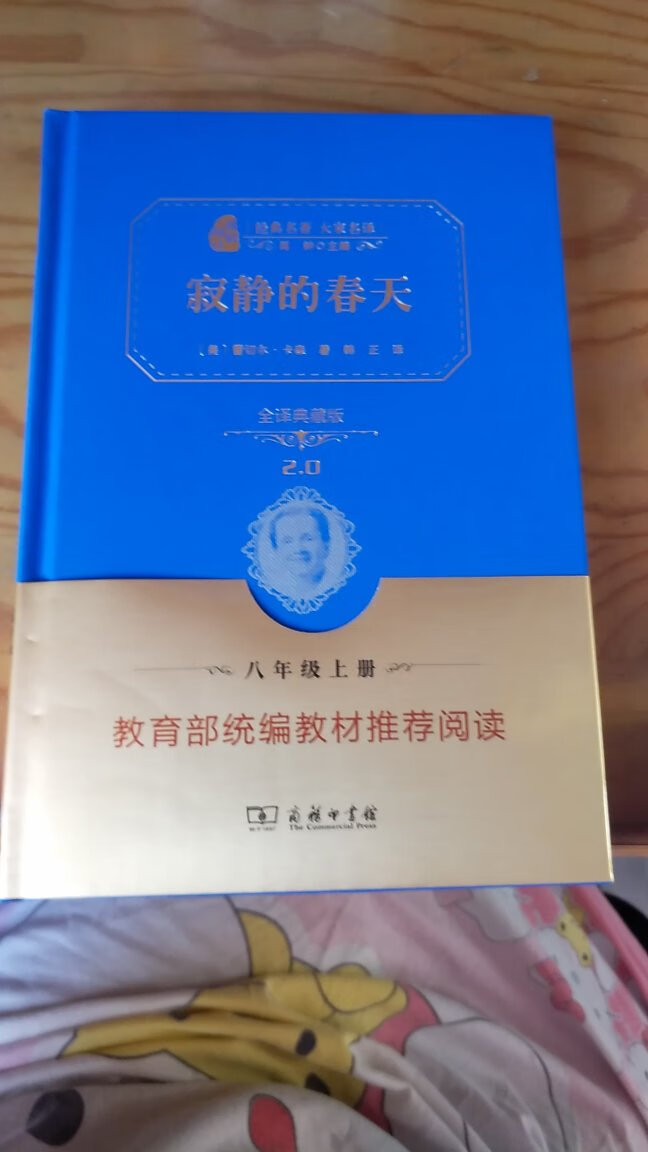     已经在买了很多次书了，纸质不错，字迹清晰，质量好，发货快，赶上打折还便宜，以后还会上回购。