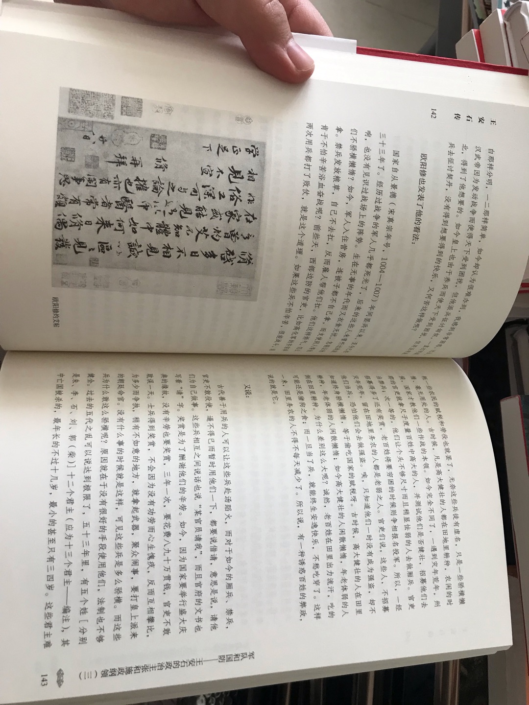 这次陆陆续续买了七八十本书  很值 很好 推荐。虽然起起伏伏 但总的来说还是很值得信赖的。物流快 质量好 价实惠。