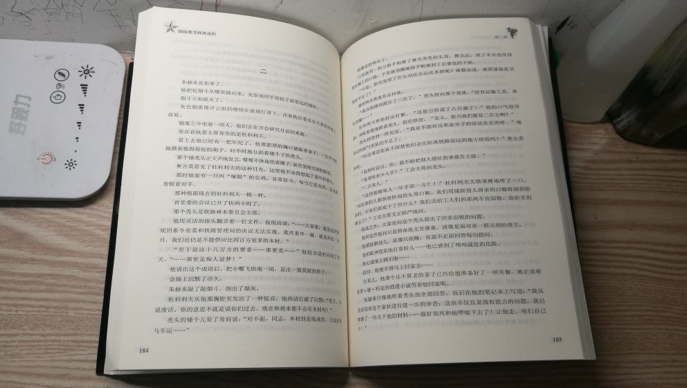 书籍印刷质量很好，图画美观，编排整齐，字迹清晰，价格优惠，中小学生也很喜欢阅读。