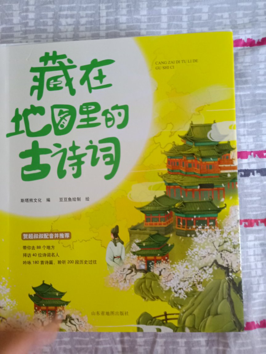 大促的活动满减领券400-300特别合适，果断成了的粉，以后图书都在搞定！