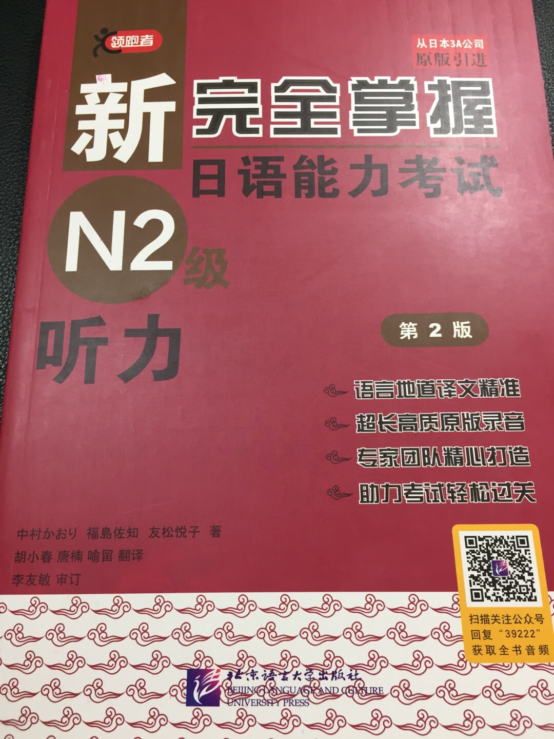 做活动的时候买的，不错不错