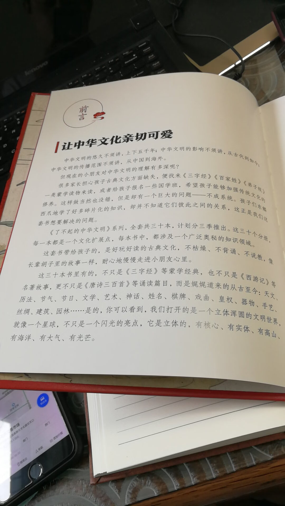 很好，在购物的感觉太好了，足不出户就能买到合适的东西，快递小哥也很赞 