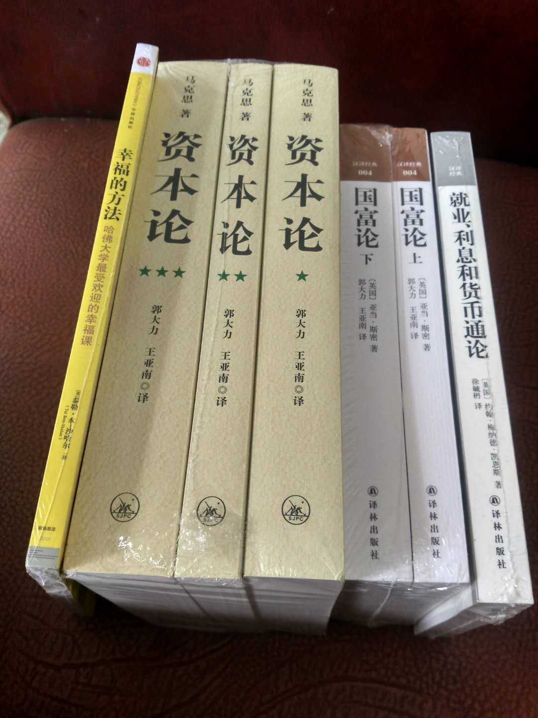 大促买了挺多，性价比挺高。专业必读书目，看起来包装不错，准备暑假有时间读。