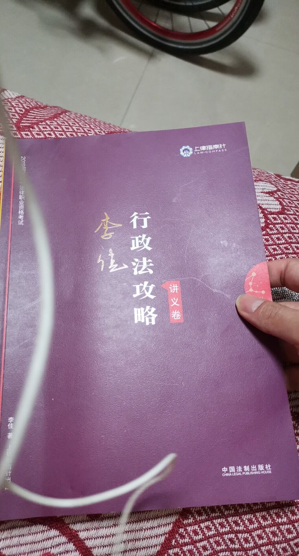 李佳老师的书简而言之，把难懂的话变成人话。