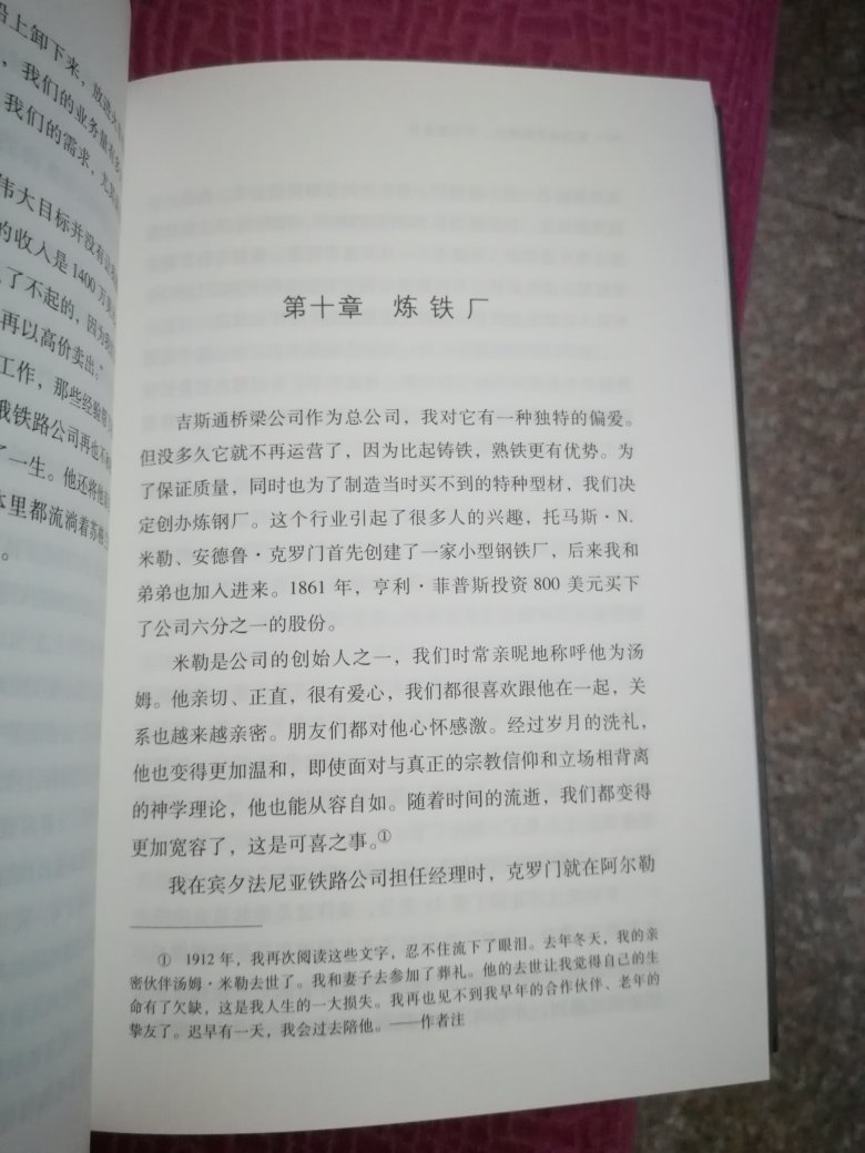 各种满减加满减，太便宜了，速度出手，非常满意！