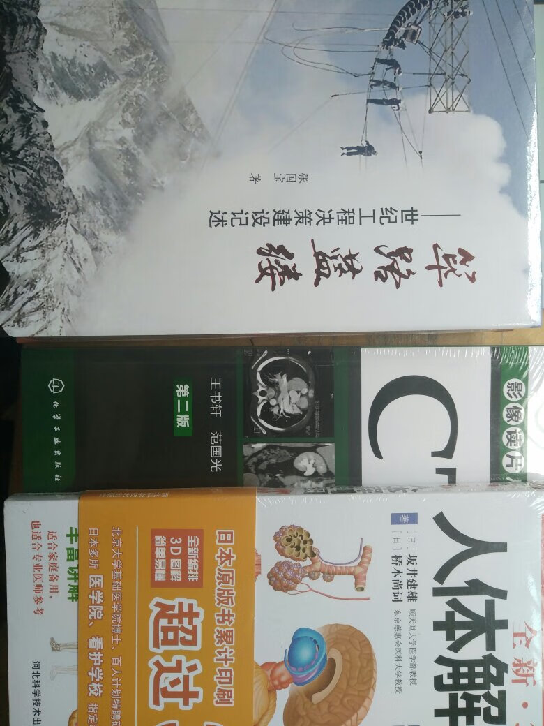 四十年**开放很不容易，这本书从一个侧面向我们展示了这些内容。自营购物给力。