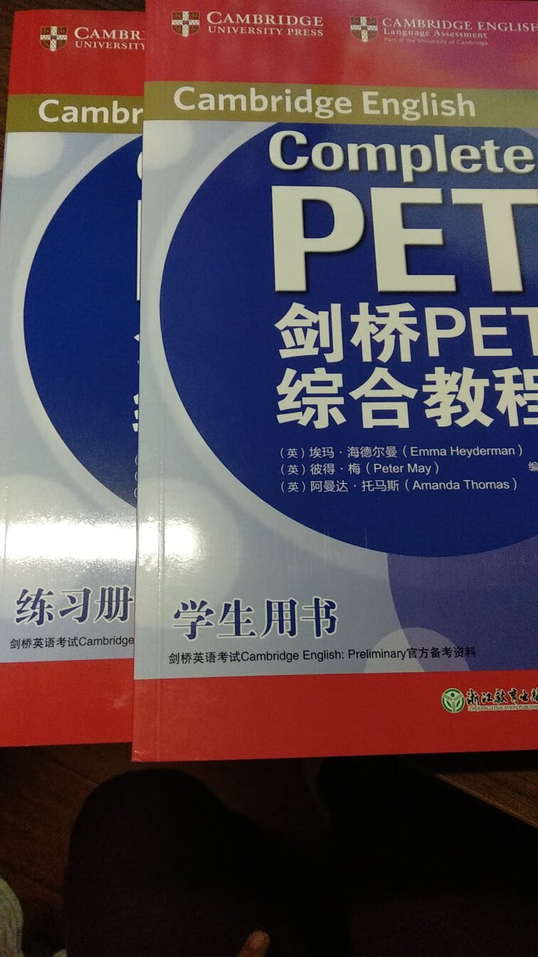 书印刷质量很好，小哥送东西也很用心！经典教程推荐，内容不错！