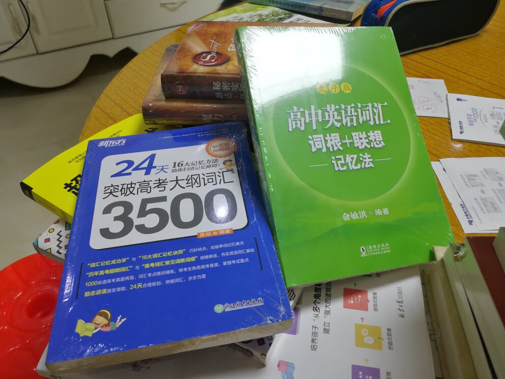 今天全部收到此次下单购买的全部书籍，速度蛮快，收到的书感觉不错，性价比高。