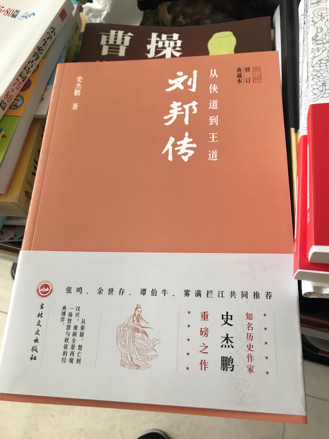 这次陆陆续续买了七八十本书  很值 很好 推荐。虽然起起伏伏 但总的来说还是很值得信赖的。物流快 质量好 价实惠。