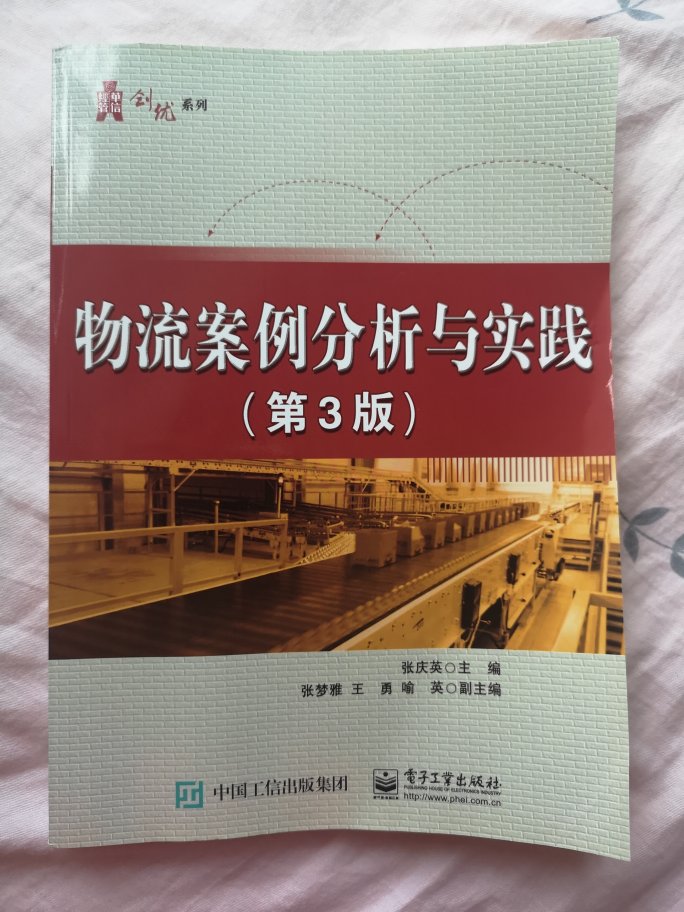 包装还是比较简陋，收到后右下角有被折到了，不过不影响使用，希望有所改进。书的内容，看了一下目录，还是很值得期待的。